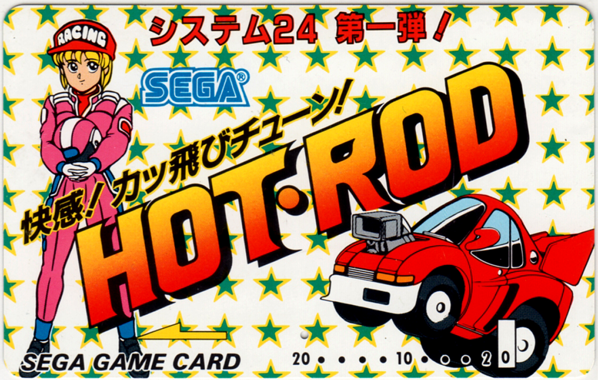 セガ「ホットロッド」セガゲームカード/SEGA Game Card 