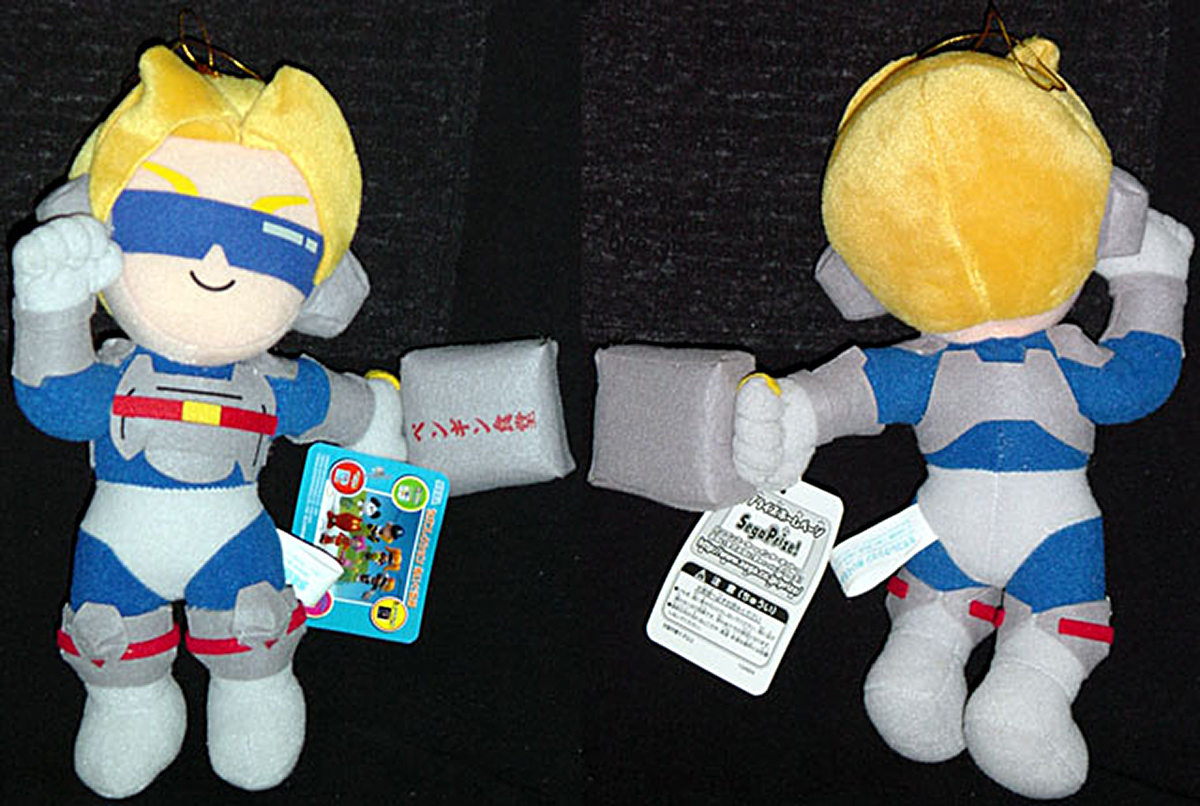 セガ レンタヒーローno 1 ヒーローぬいぐるみ Sega Rent A Hero No 1 Stuffed Doll