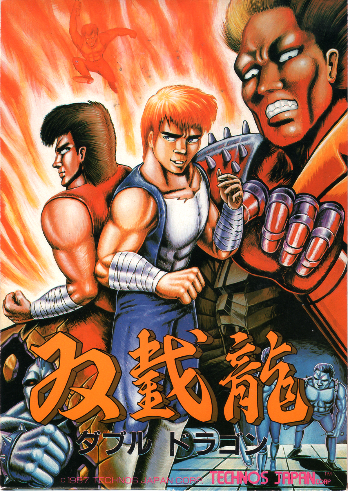 Double dragon. Дабл драгон мультсериал. Двойной дракон. Двойной дракон мультсериал. Двойной дракон игра.