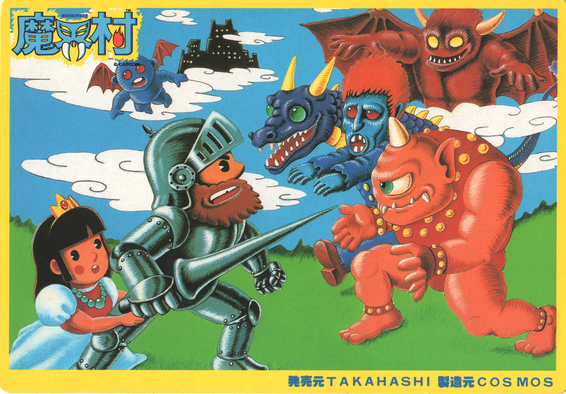 カプコンファミコン版「魔界村」下敷き/CAPCOM Famicom 